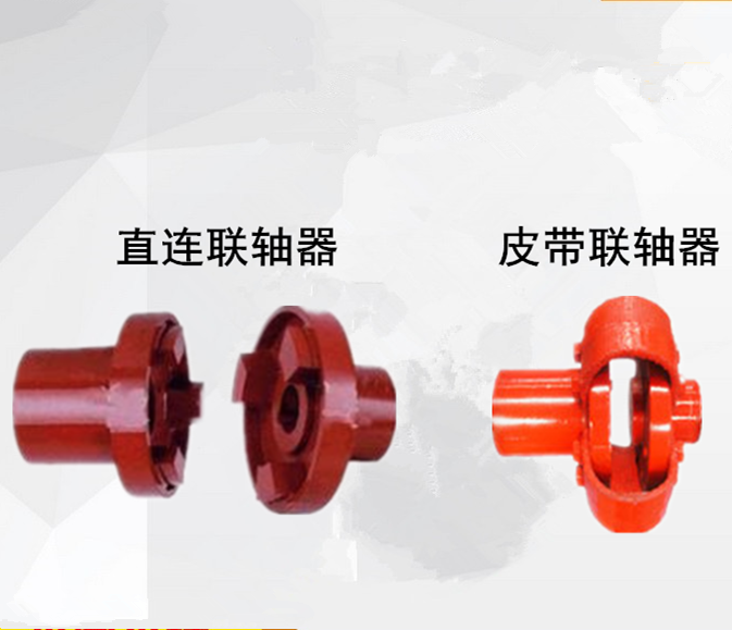 聯(lián)軸器、皮帶聯(lián)軸器 (導(dǎo)熱油泵聯(lián)軸器、熱油泵聯(lián)軸器、導(dǎo)熱油循環(huán)泵聯(lián)軸器)